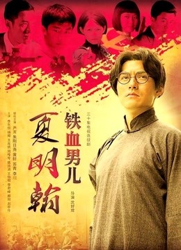 54830-高颜值绝美人卝妻博主『晚儿』小卝穴发卝痒找大diǎo单男猛烈操卝穴 边冲刺边用手揉逼豆太爽了 高清